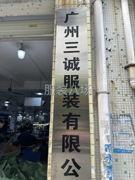 全年针织男装招打边、款式简单，货源充足-第1张图片