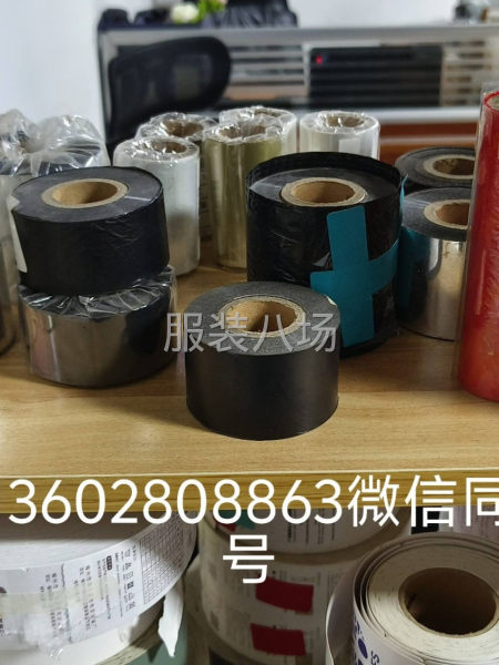 洗水唛，碳带，标签，吊牌等各式各样，需要随时联系-第3张图片