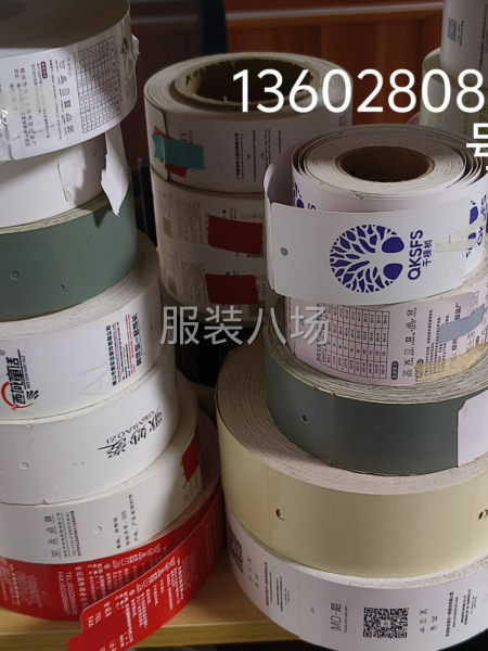 洗水唛，碳带，标签，吊牌等各式各样，需要随时联系-第2张图片