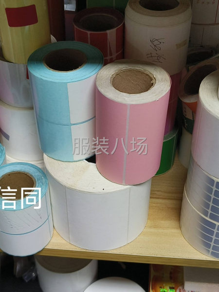 洗水唛，碳带，标签，吊牌等各式各样，需要随时联系-第1张图片