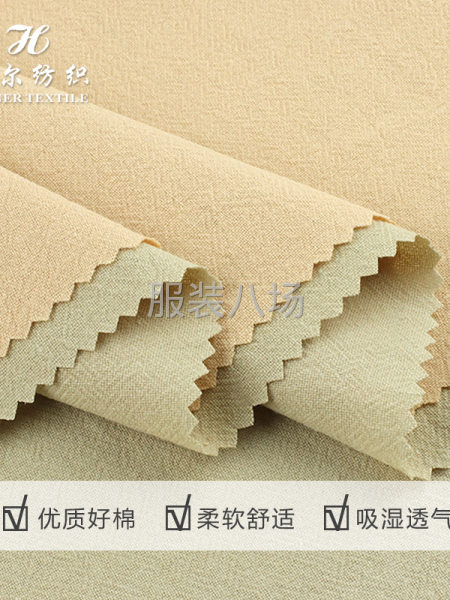 D6202中厚20S砂洗绉厂家直销连衣裙短袖裤子全棉面料-第2张图片