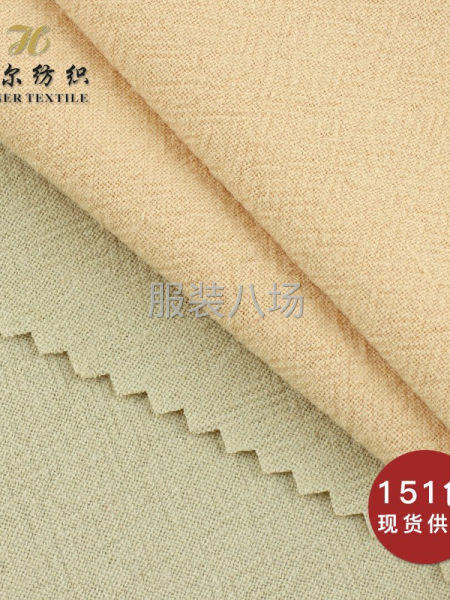 D6202中厚20S砂洗绉厂家直销连衣裙短袖裤子全棉面料-第3张图片