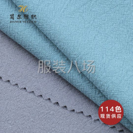 undefined - D6206加厚20S砂洗绉现货供应餐布棉砂洗全棉面料 - 图3