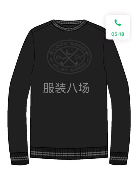 定制卫衣样-第1张图片