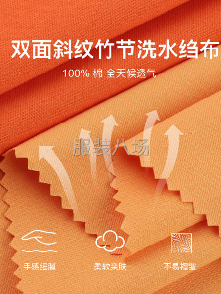 D712双面斜竹节洗水绉厂家现货休闲裤纱卡全棉布面料-第2张图片