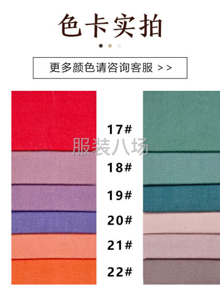 D712双面斜竹节洗水绉厂家现货休闲裤纱卡全棉布面料-第5张图片