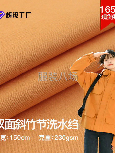 D712双面斜竹节洗水绉厂家现货休闲裤纱卡全棉布面料-第1张图片
