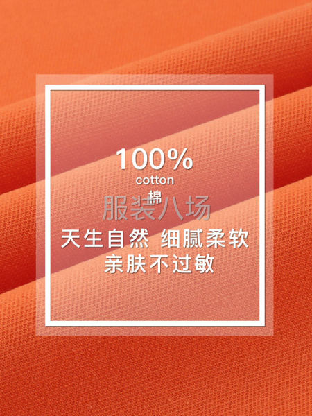 D712双面斜竹节洗水绉厂家现货休闲裤纱卡全棉布面料-第3张图片