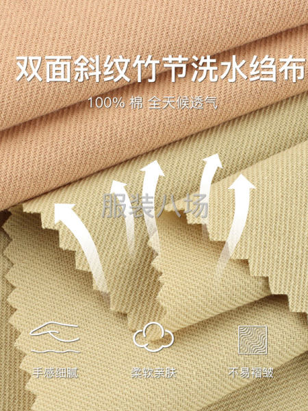 D713全棉双面斜洗水绉（雨丝棉）厂家现货服装面料-第2张图片