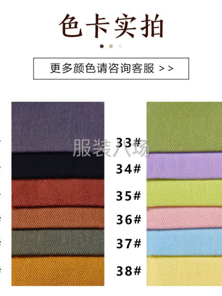 D713全棉双面斜洗水绉（雨丝棉）厂家现货服装面料-第5张图片