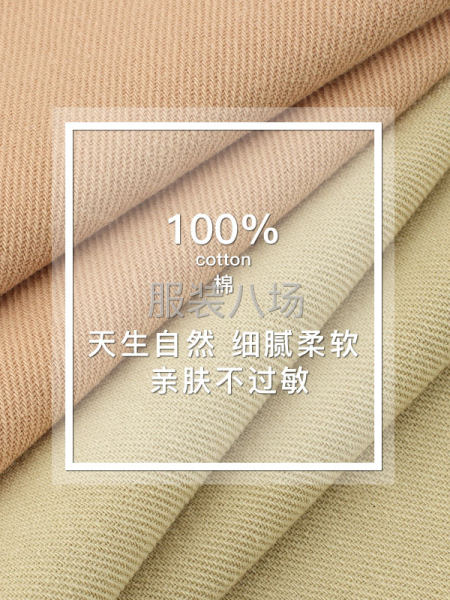 D713全棉双面斜洗水绉（雨丝棉）厂家现货服装面料-第3张图片