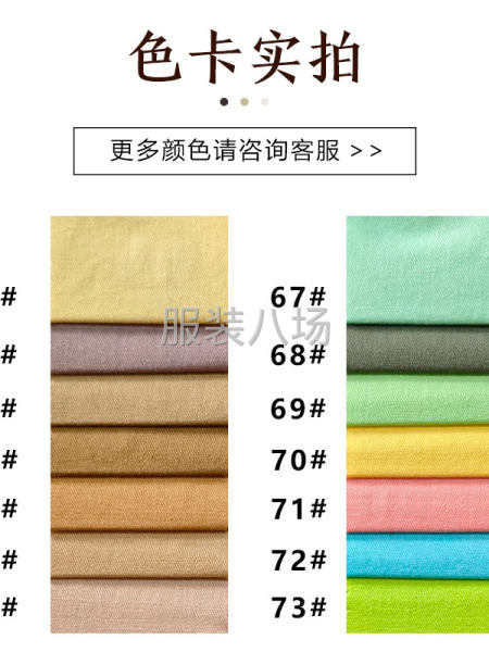 D714高密双面斜洗水绉厂家现货校服童装裤装休闲装外套棉服面-第5张图片