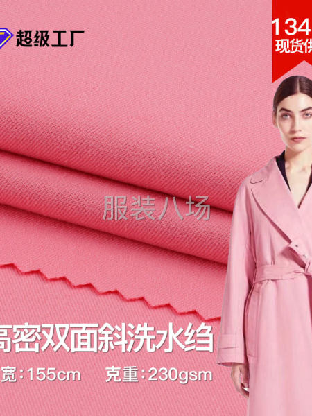 D714高密双面斜洗水绉厂家现货校服童装裤装休闲装外套棉服面-第1张图片