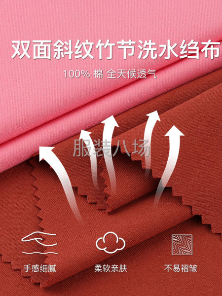 D714高密双面斜洗水绉厂家现货校服童装裤装休闲装外套棉服面-第2张图片