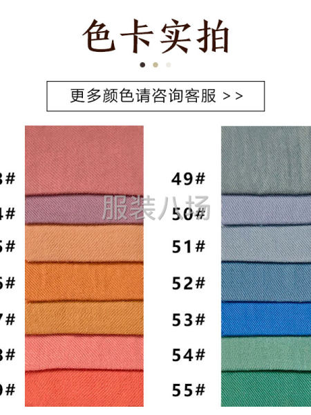 D716全棉60S雙面斜洗水縐廠家現貨風衣外套休閑服夾克面料-第5張圖片