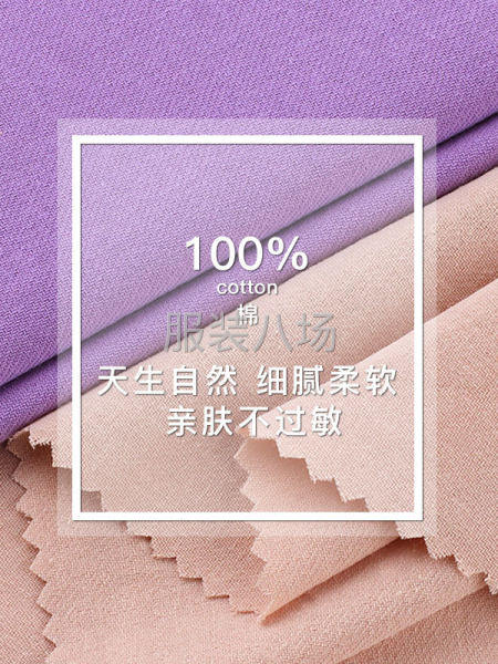 D717全棉40s雙面斜洗水縐廠(chǎng)家現(xiàn)貨褲裝裙裝外套等面料-第3張圖片