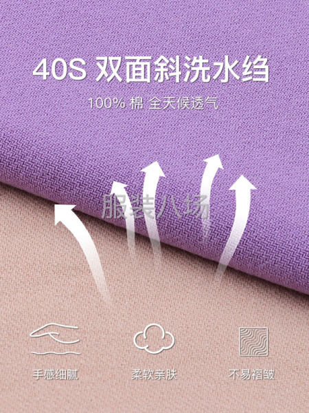 D717全棉40s雙面斜洗水縐廠(chǎng)家現(xiàn)貨褲裝裙裝外套等面料-第2張圖片