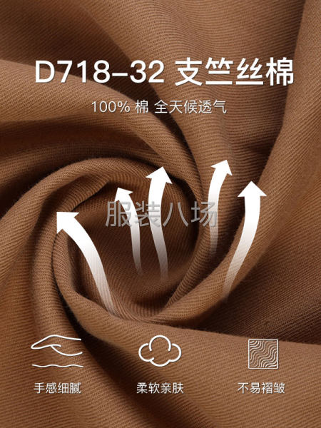 D718全棉32支天竺棉厂家现货裙装外套童装时装装饰布等面料-第2张图片