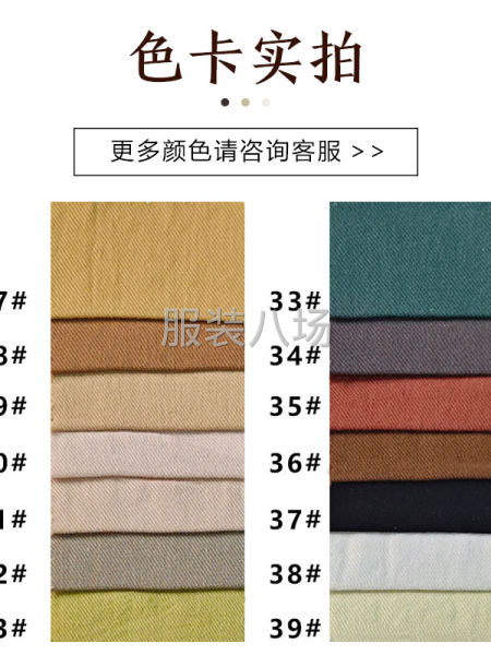 D718全棉32支天竺棉厂家现货裙装外套童装时装装饰布等面料-第5张图片