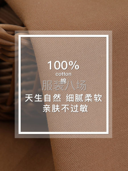 D718全棉32支天竺棉厂家现货裙装外套童装时装装饰布等面料-第3张图片