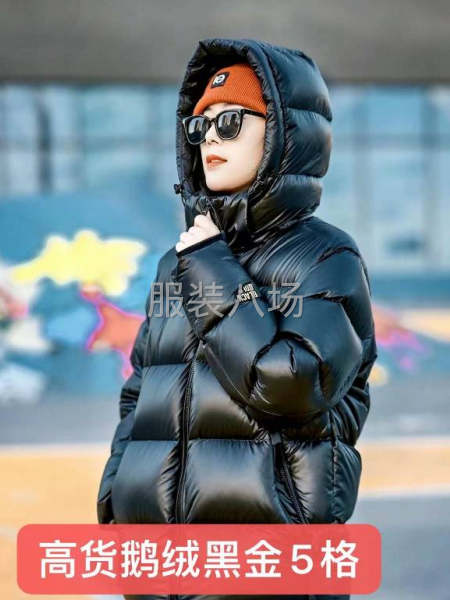 专业羽绒服生产加工-第3张图片