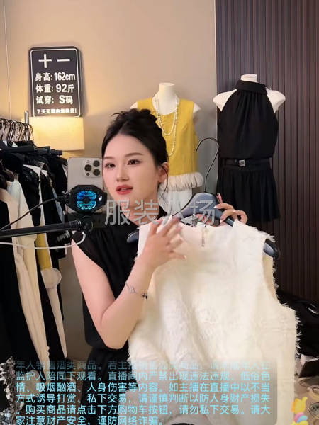 寻求工厂能力完善有仓储共同合伙经营（经销单工厂）-第2张图片