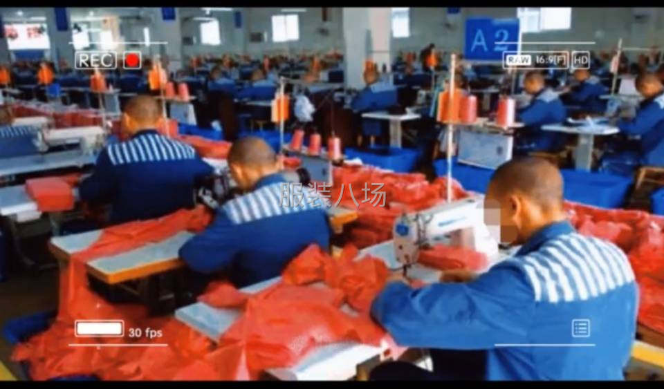 监狱服装加工承接-第1张图片
