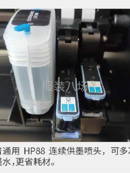 艾依诺双喷连供喷墨绘图机-第5张图片
