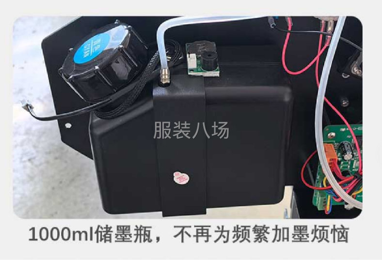 艾依诺双喷连供喷墨绘图机-第6张图片