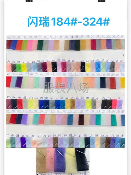 柔软小四角婚纱网眼布    锦纶网纱布面料   蓬蓬裙网纱-第2张图片