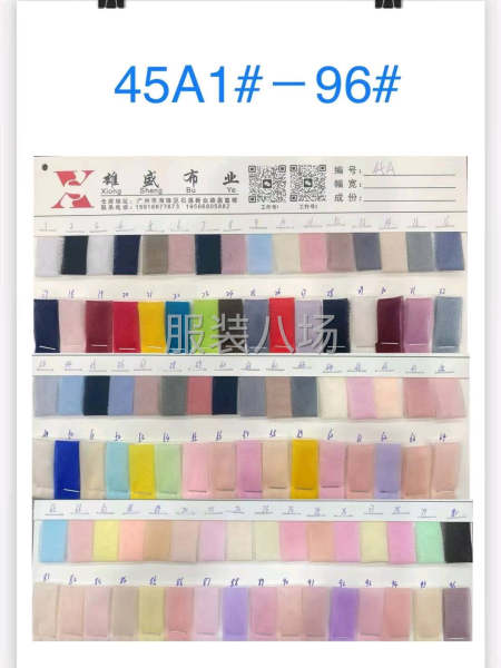柔软小四角婚纱网眼布    锦纶网纱布面料   蓬蓬裙网纱-第6张图片