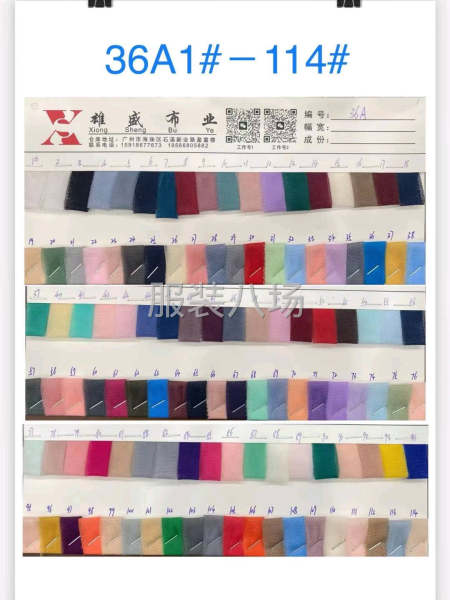 柔软小四角婚纱网眼布    锦纶网纱布面料   蓬蓬裙网纱-第7张图片