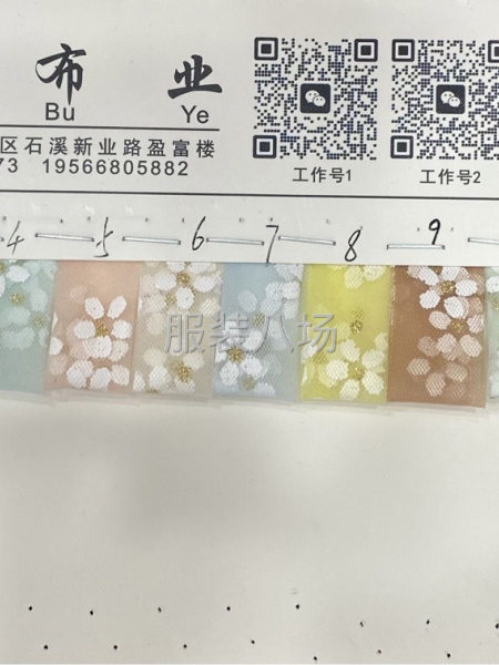 定制雪花胶浆网网纱布料批发裙纱女装网纱面料网纱-第5张图片