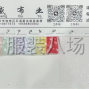 廣州 - 海珠區(qū) - 鳳陽(yáng) - 定制雪花膠漿網(wǎng)網(wǎng)紗布料批發(fā)裙紗...