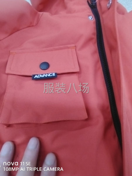 已经裁好。马上可以做-第3张图片