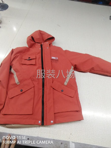已经裁好。马上可以做-第1张图片