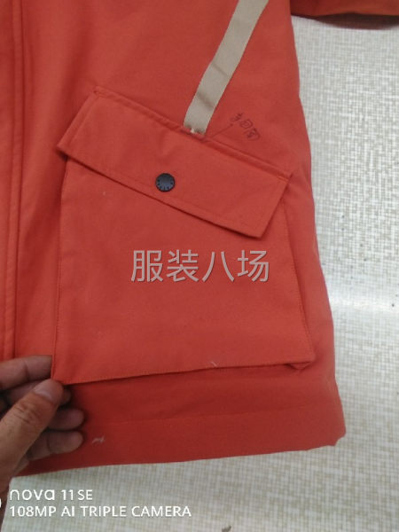 已经裁好。马上可以做-第2张图片
