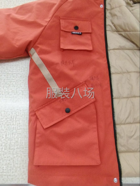 已经裁好。马上可以做-第7张图片