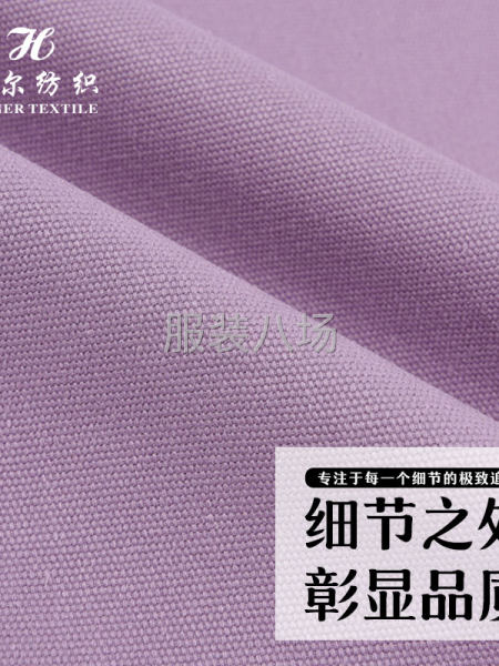 D340几何棉洗水绉全棉面料特厚珠帆砂洗外套风衣棉服现货供应-第4张图片
