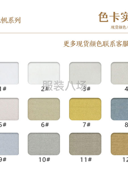 D340几何棉洗水绉全棉面料特厚珠帆砂洗外套风衣棉服现货供应-第5张图片