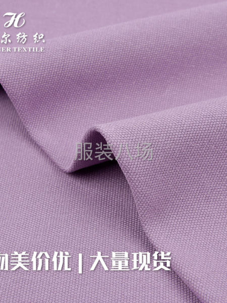 D340几何棉洗水绉全棉面料特厚珠帆砂洗外套风衣棉服现货供应-第2张图片