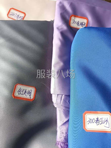 涤塔夫春亚纺50d100d四面弹色丁麂皮绒pu皮革人造毛全部-第7张图片