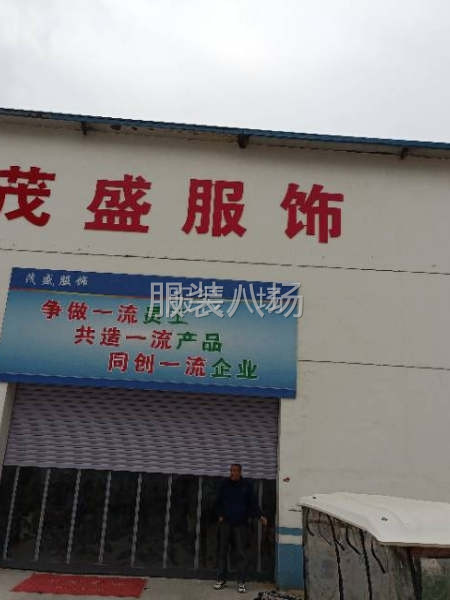 120车工承接针织梭织棉服-第1张图片