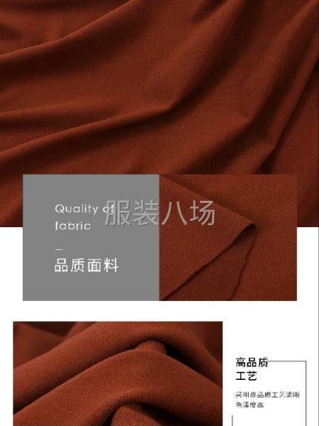 針織雙面德絨，保暖內(nèi)衣面料-第7張圖片
