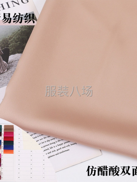 针织、梭织素色现货供应-第7张图片