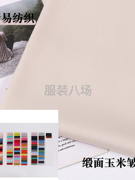 针织、梭织素色现货供应-第6张图片
