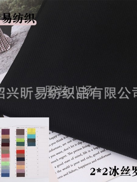 针织、梭织素色现货供应-第1张图片