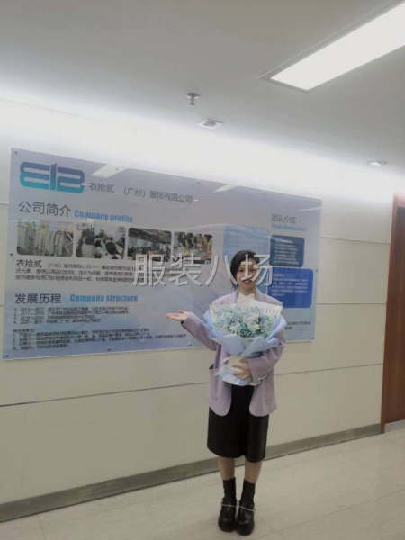 服装设计公司-第1张图片