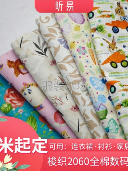 针梭织全涤、全棉、人棉数码印花成品面料！-第6张图片