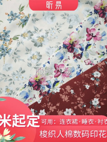 针梭织全涤、全棉、人棉数码印花成品面料！-第3张图片